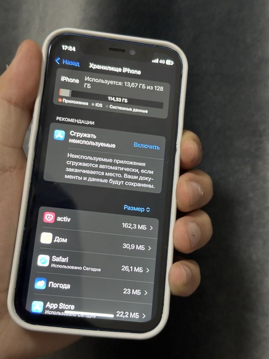 iPhone 12 Mini 128gb