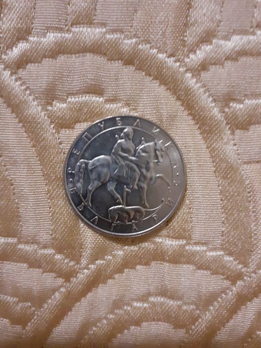 Стари монети от 10 лева от 1992 г.