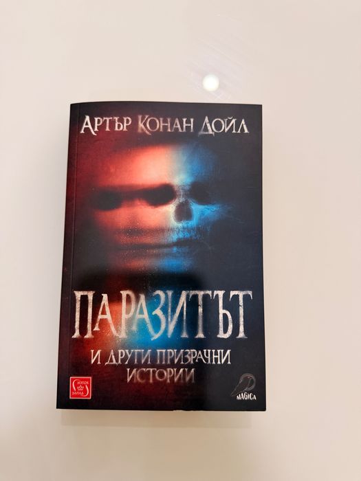 Тринайсетия съдебен заседател - Джон Лескроарт