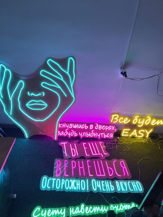 Неоновые вывески