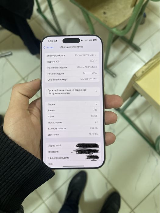 iPhone 16 Pro Max SOTILADI