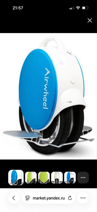 Моноколесо Airwheel Q5 260WH