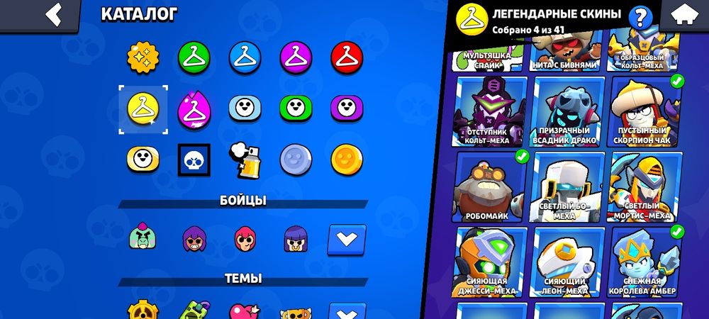 Продаю ак в бравл старс