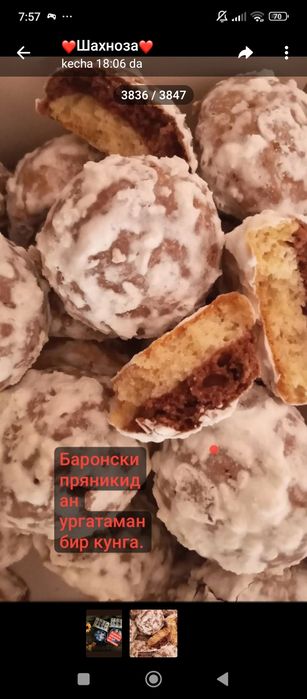 Mogorlamaydi erimydi o'rgatamiz pryanikimiz