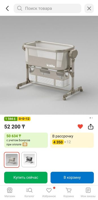 Продам кровать манеж