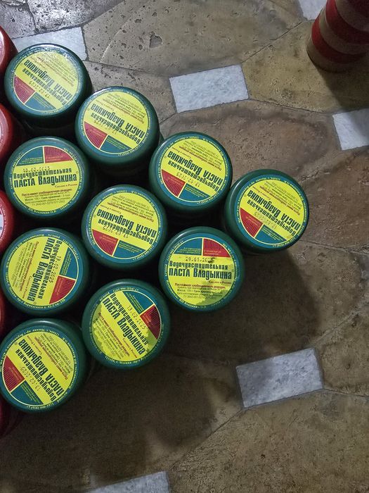 Бензочувствительная паста Водочувствительная паста