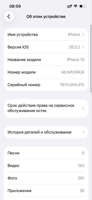 Iphone 13, 128 gb