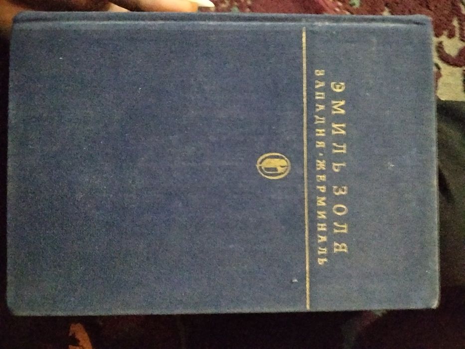 Книги антиквариат