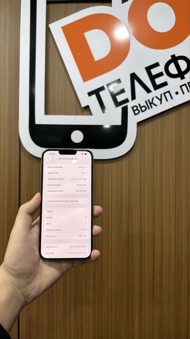 Iphone 13 pro max 128gb айфон 13 про макс 128гб