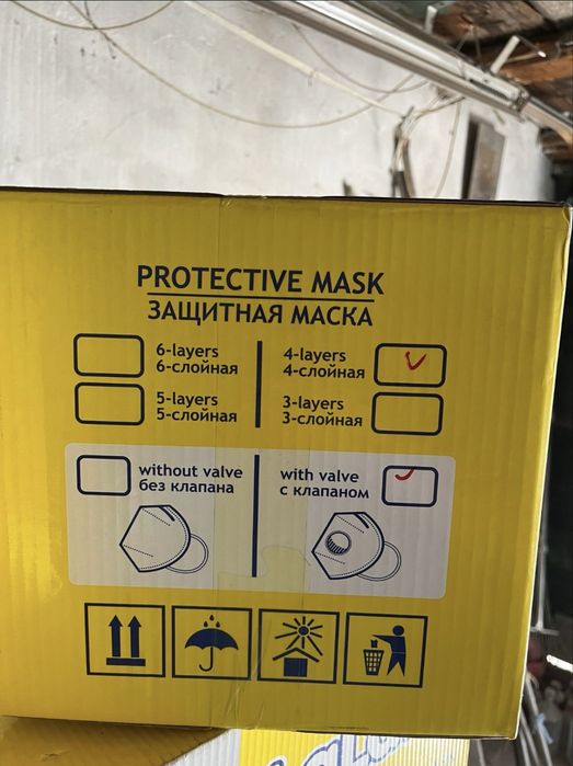 Оригинальные маски KN95 уже в наличии» Оригинальные маски KN95