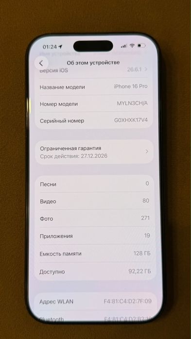 Iphone 16pro 128гб 92акб