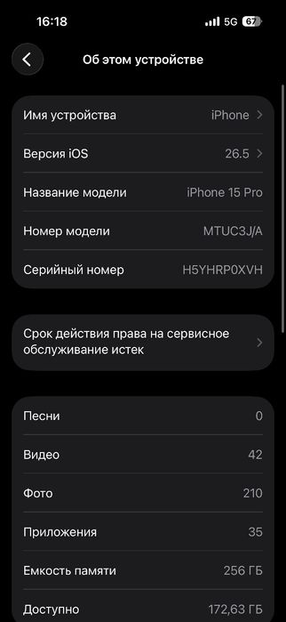 Iphone 15 pro 256 GB