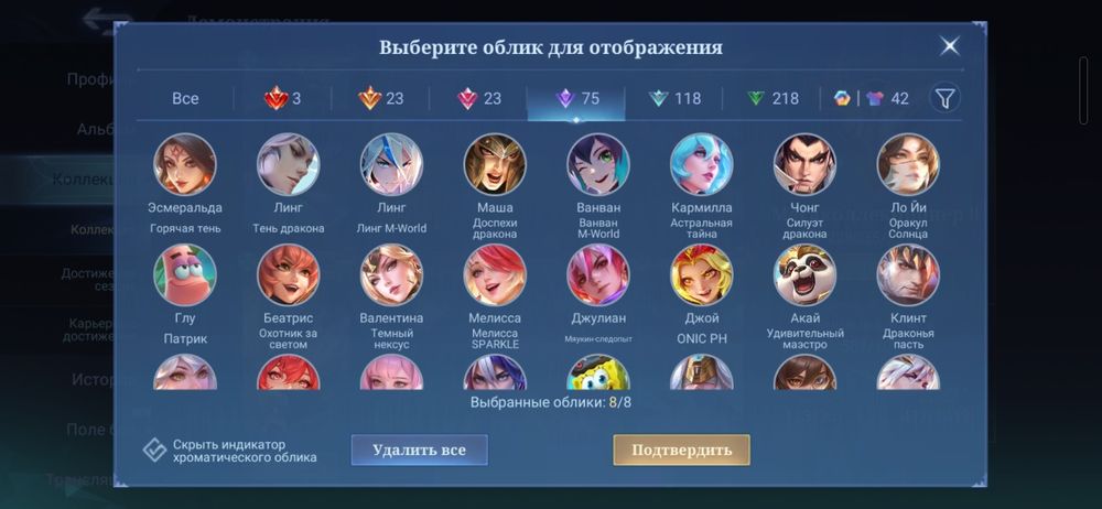 Аккаунт Mobaile Legends:Bang Bang