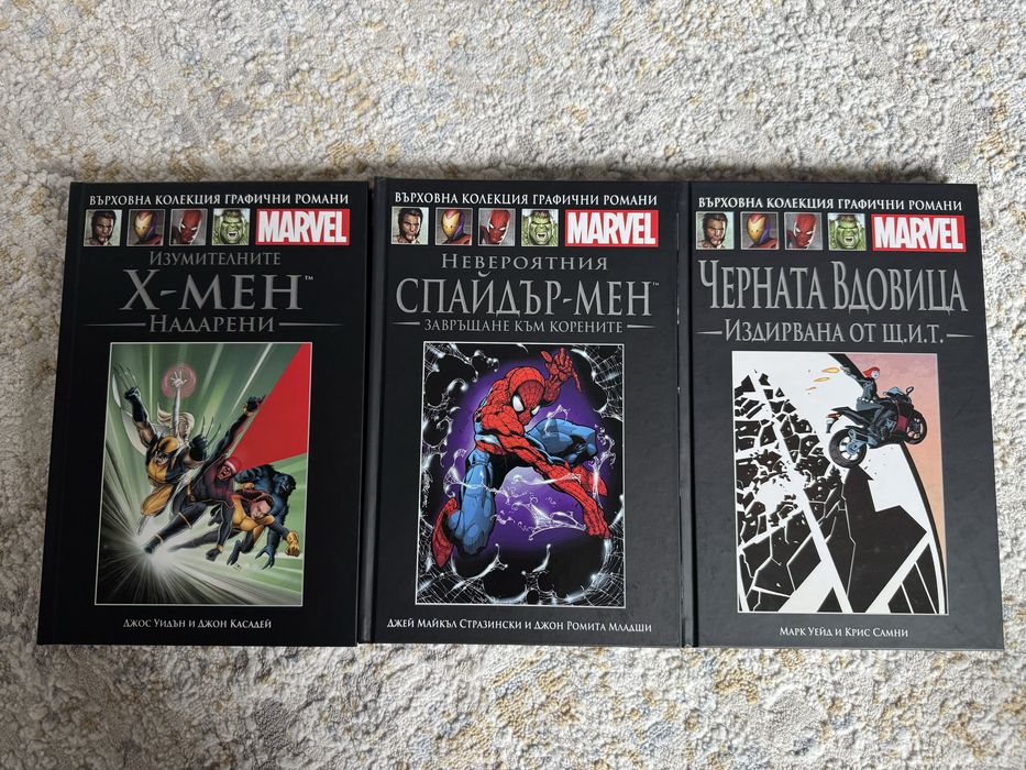 Комикси Marvel.