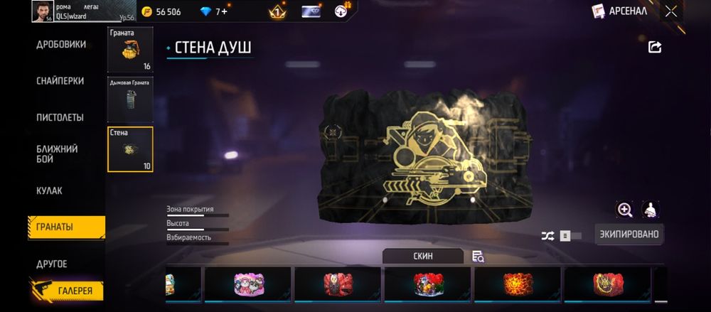 Фф акк обмен или сатам