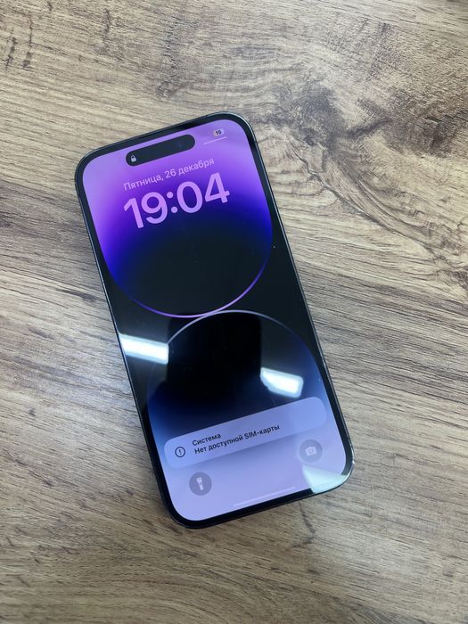 iPhone 14 Pro Purple