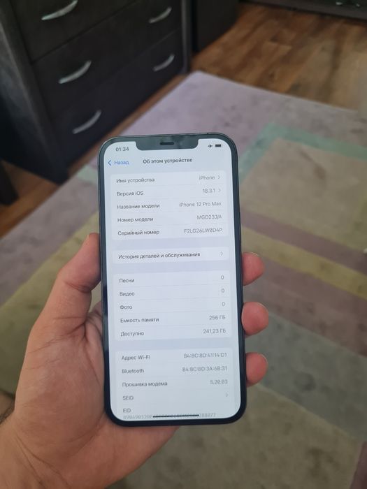 Iphone 12pro max 256gb