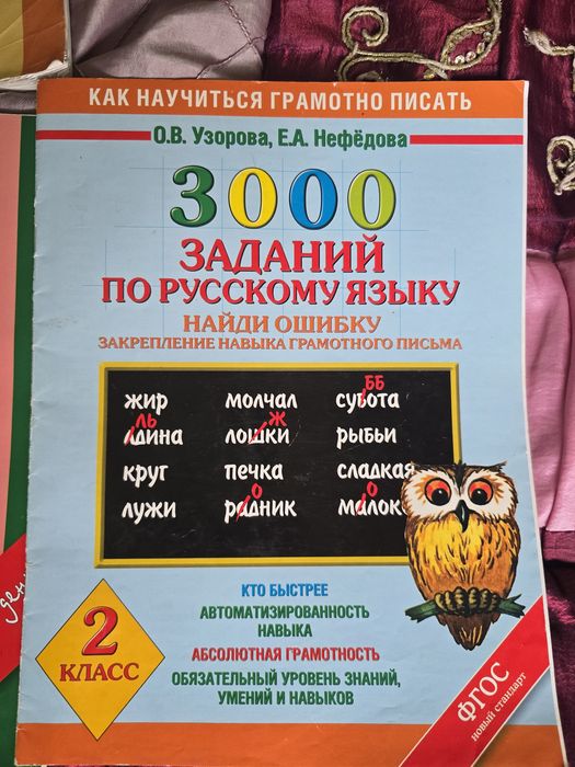 Занимательные книги