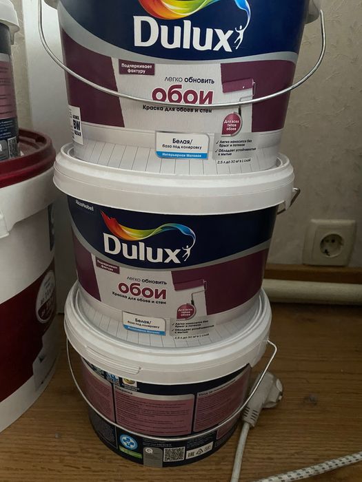 Dulux обои 2,5 л 5 банок за 55000 тенге самовывоз