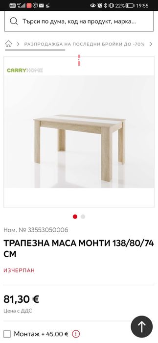 Трапезна маса дъб сонома със стъкло по средата