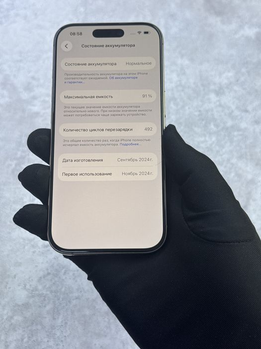 Айфон 16 pro 256Gb sim вставляеться