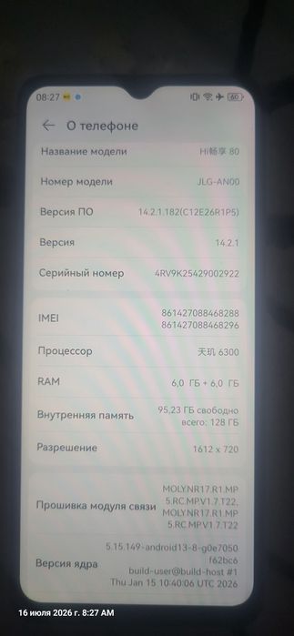 продам телефон в отличном состоянии
