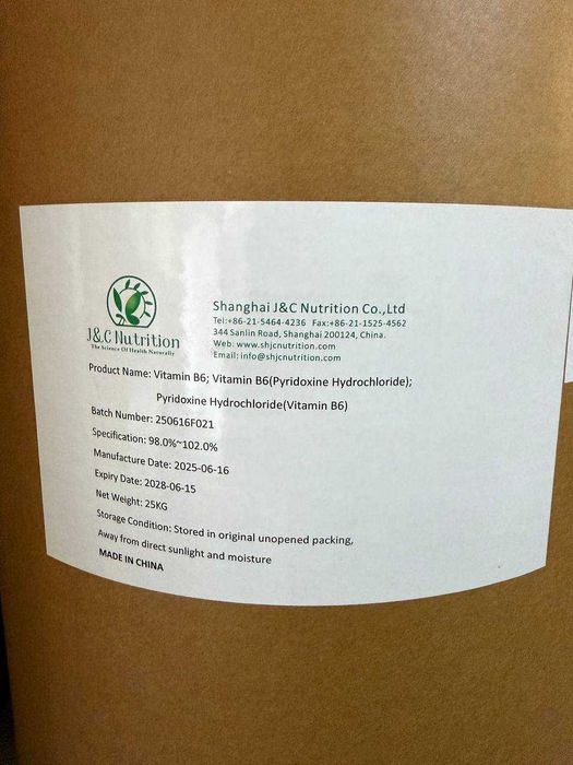 Витамин В6 Vitamin B6