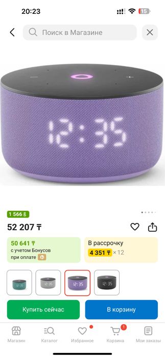 Продам умнуб калонку яндекс Алиса мини