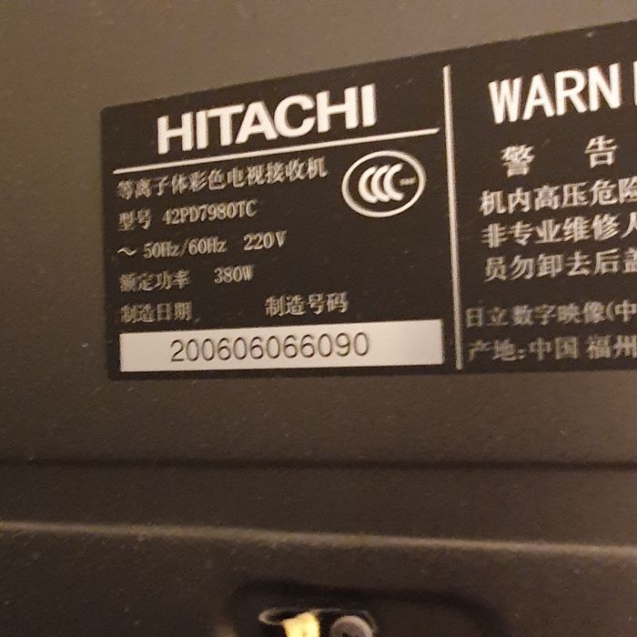 Продам телевизор