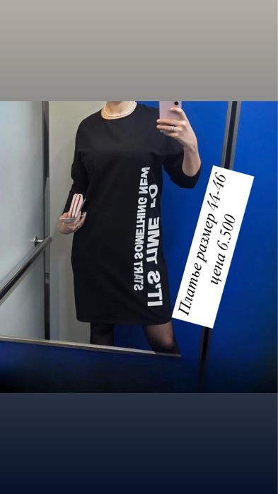 Майка атласная, платья