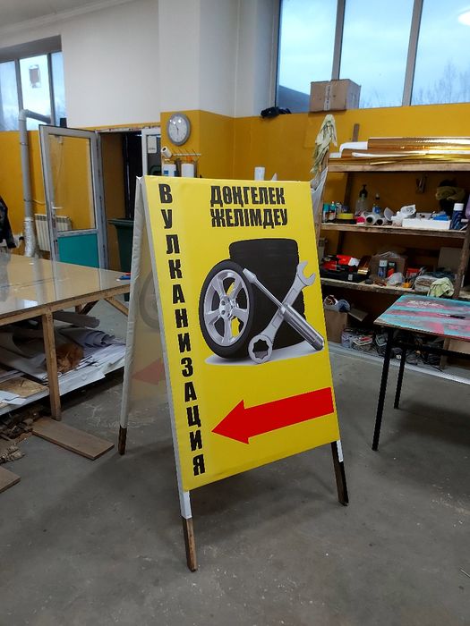 Наружная реклама, полиграфия, грамоты,сертификаты,аншлаг,таблички ...