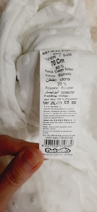 Конверт детский 70см