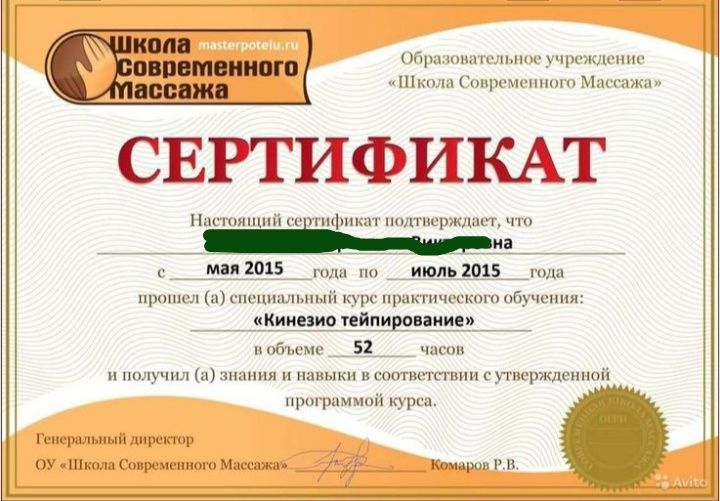 Пилинг парение на Выезд