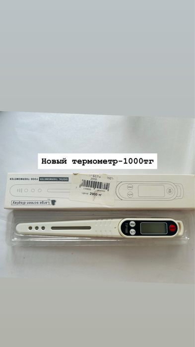 Продам наборы для кондитера