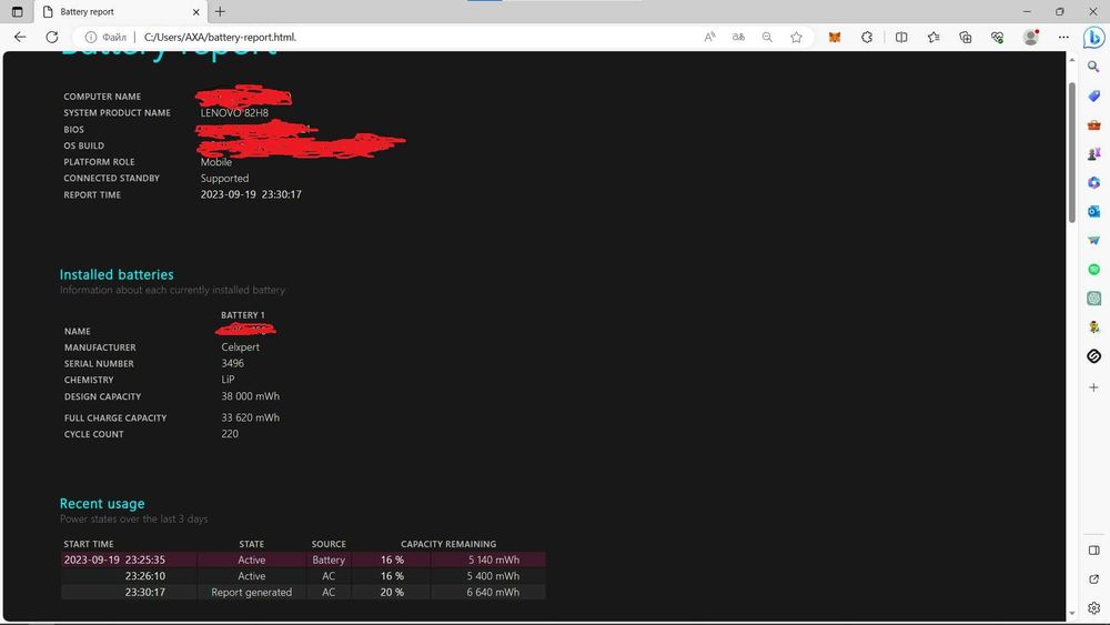 Ноутбук Lenovo intel core i3