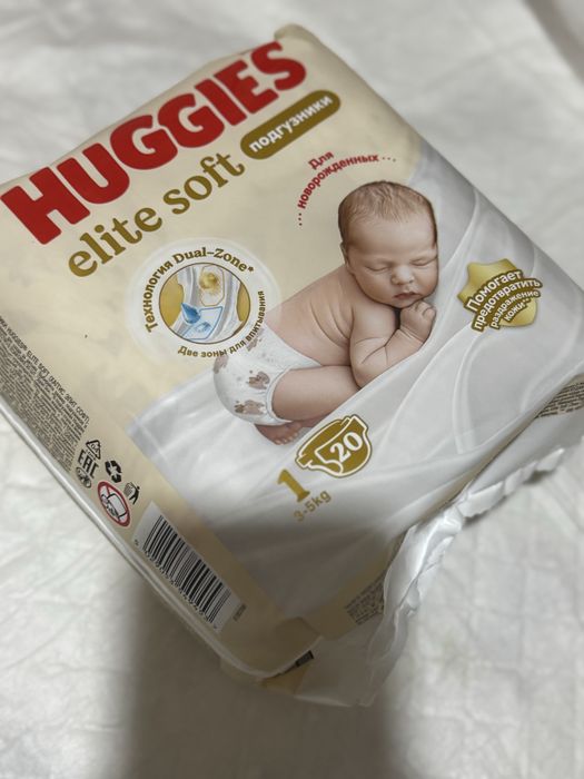 Продам подгузники Huggies 1 (20 шт) 5 пачек по 2000