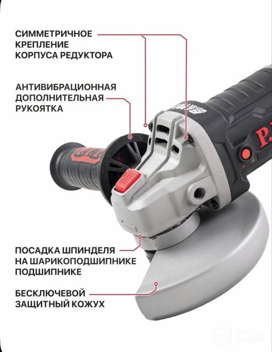Болгарка аккумуляторная PIT