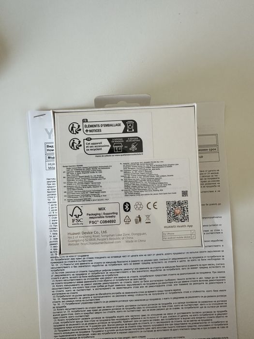 Huawei Watch GT6 (Milanese)