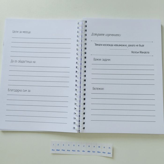 Недагиран Планер