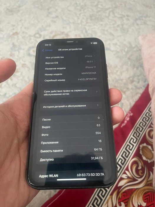 iphone 11 64gb black
