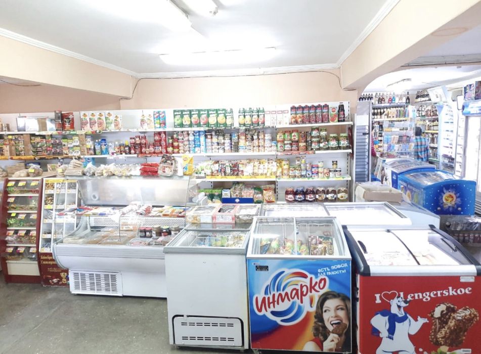 Магазин супермаркет