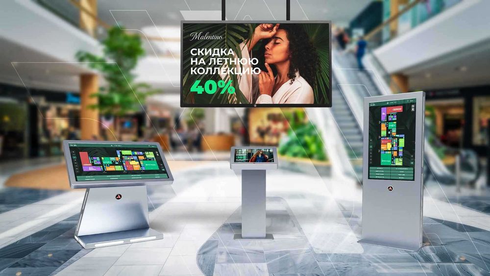 Инфокиоск Интерактивный Сенсорный Windows/Android Оптом и Розницу !!