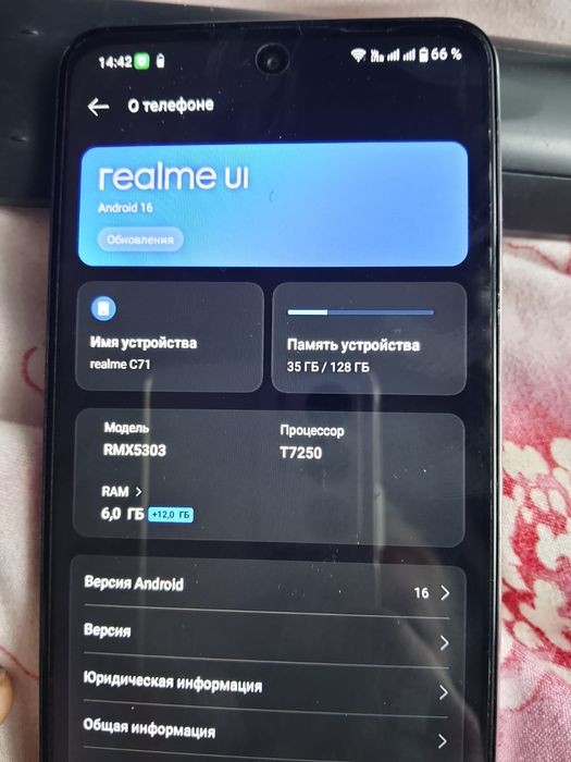 Срочно продам новый телефон