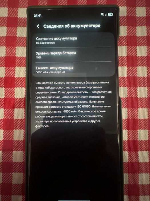 Samsung 22 ultra обмен