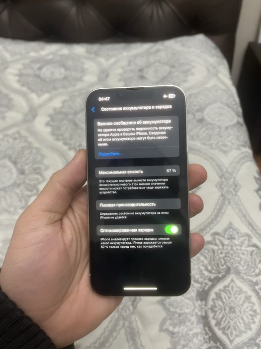 Iphone 13pro 128gb 86%