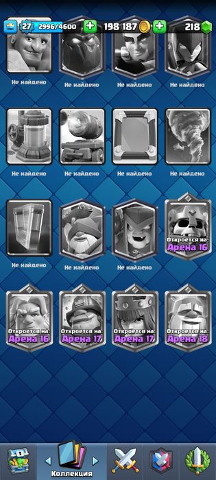 Акк рояль за 5000