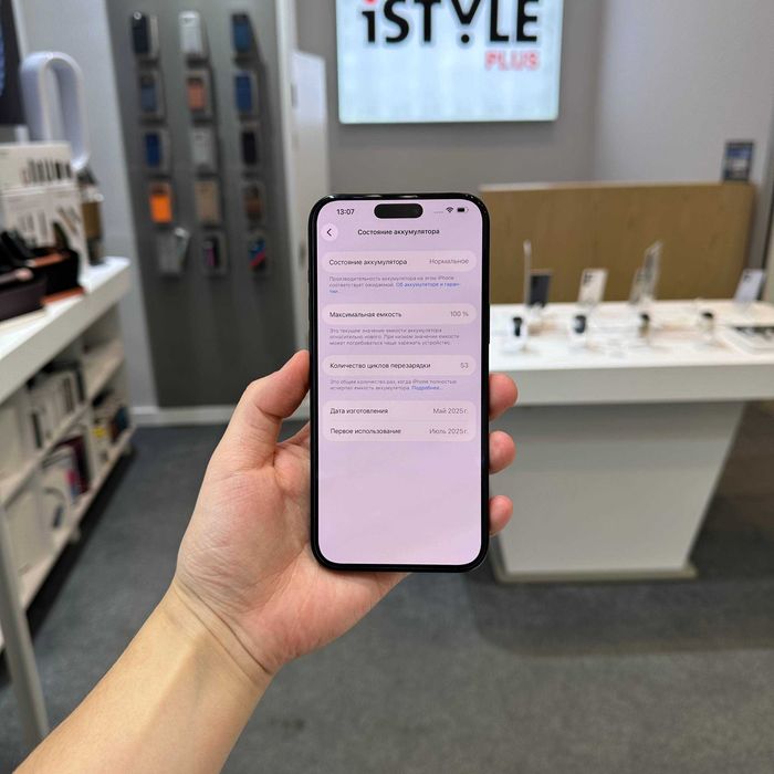 iPhone 16 Pro Max Black Titanium 256GB HALOL NASIYA