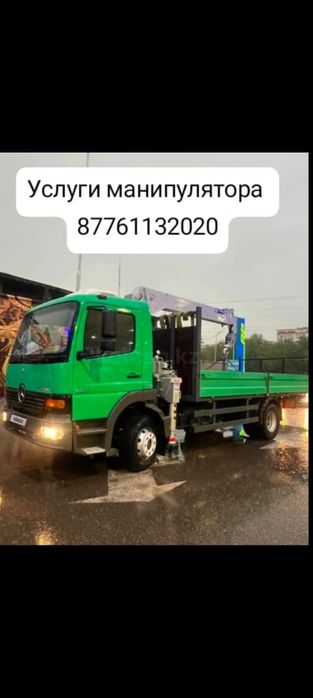 Услуги манипулятора 6 метров