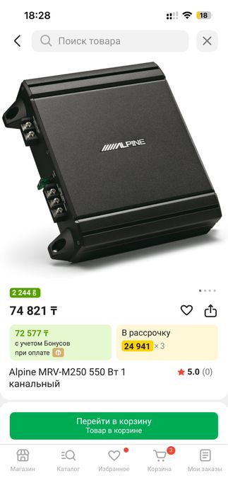 Сабвуфер alpine sbe 1244E