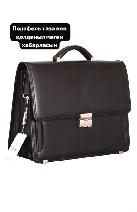 Портфель, Крос мужской